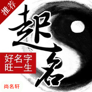 浮梁宝宝起名