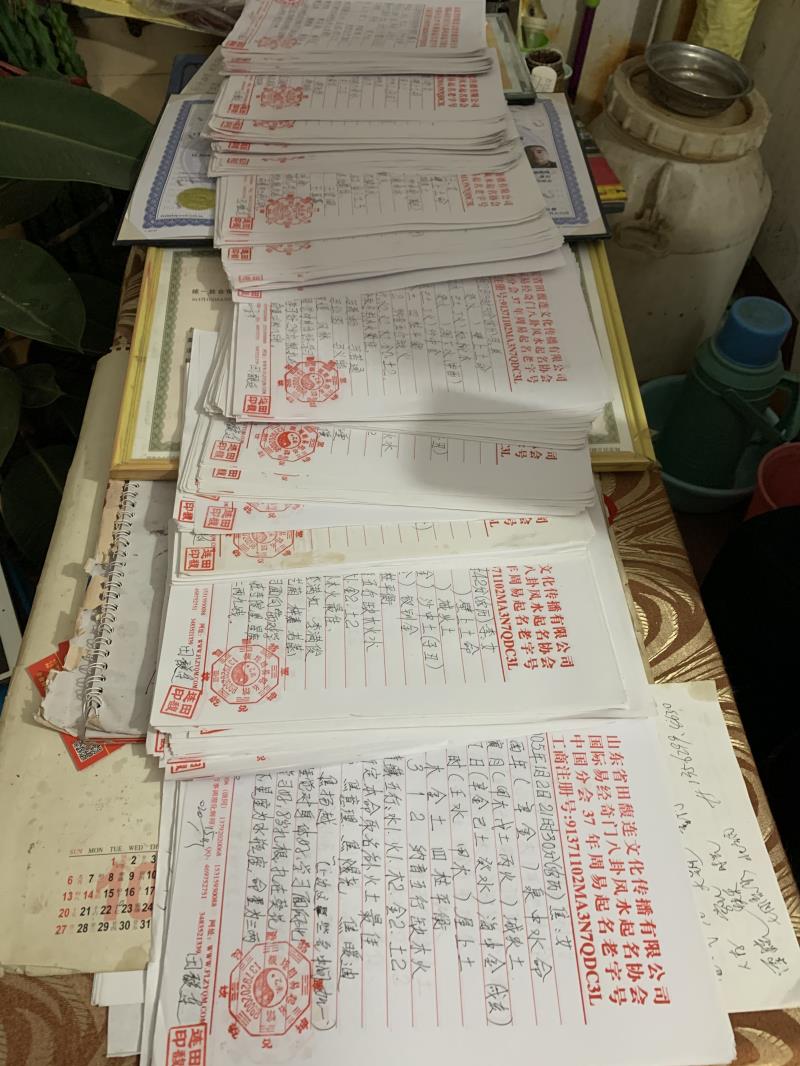 浮梁用案例说话 起名实力