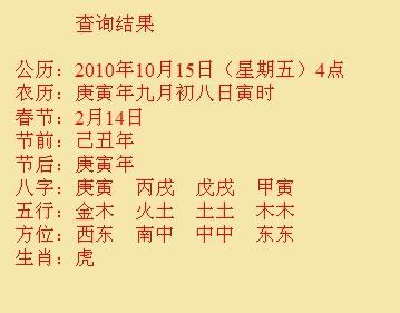 浮梁尚名轩起名